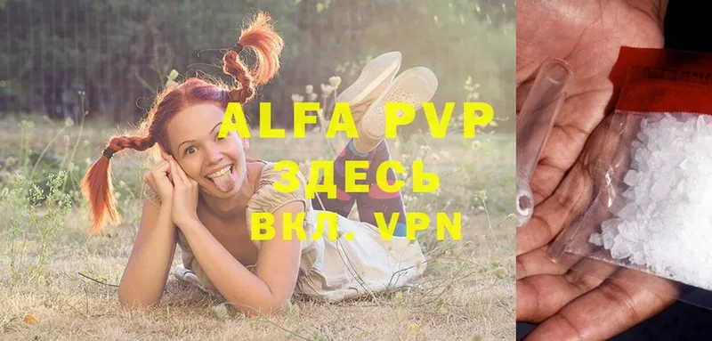 Alpha PVP Соль  Ноябрьск 