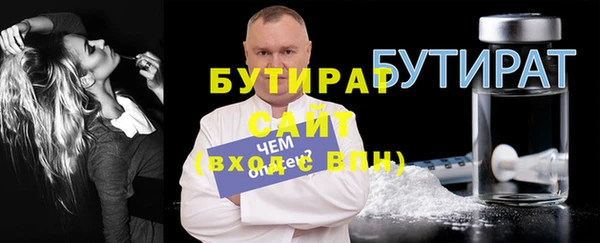 стафф Бронницы