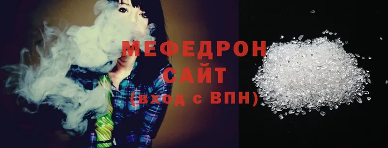 Мефедрон mephedrone  это какой сайт  Ноябрьск 